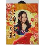 中古衣類その他(女性アイドル) 古畑奈和(SKE48) 推し