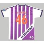 中古衣類その他(女性アイドル) 齋藤飛鳥 個別サッカーユニフォーム ストライプ(パープル×ホワイト) Lサイズ 乃木坂46