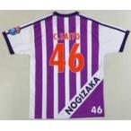 中古衣類その他(女性アイドル) 斎藤ちはる 個別サッカ