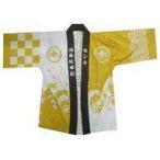 中古衣類その他(男性アイドル) センラ 法被 イエロー フリーサイズ 「浦島坂田船 SUMMER TOUR 2018