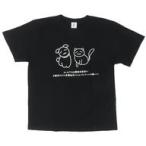 中古Tシャツ(女性アイドル) もしもドラ3地雷岡田梨奈