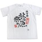 中古Tシャツ(キャラクター) ロゴスペシャル 公式Tシャツ ホワイト Fサイズ 「艦隊これくしょん〜艦