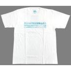 中古Tシャツ(女性アイドル) 日向坂46