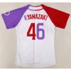 中古ポロシャツ・ワークシャツ(女性アイドル) 山崎怜