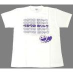 中古Tシャツ(女性アイドル) 加藤夕夏 生誕記念Tシャツ