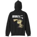 中古衣類 キリン改二 ジップパーカー ブラック Sサイズ 「艦隊これくしょん〜艦これ〜」