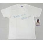 中古衣類 中村麗乃 生誕記念Tシャツ(ポストカード付) 