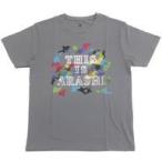 中古衣類 嵐 Tシャツ グレー 「This is 嵐 LIVE 2020.12.31」