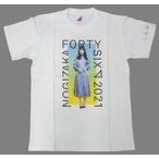 中古衣類 [単品] 久保史緒里 個別Tシャツ ホワイト XL