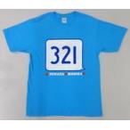 中古衣類 [単品] 本間日陽(NGT48) 生誕記念Tシャツ ラ