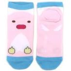 中古ソックス てんピチ キャラソックス レディースサイズ 「おっさんずラブ展 -in the sky-」