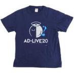 中古衣類 [破損品] Tシャツ インディゴ Mサイズ 「AD-LIVE 2020」