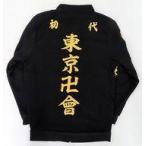 中古衣類 佐野万次郎(初代総長) 特攻ジャージ ブラック Lサイズ 「東京リベンジャーズ」
