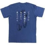 中古衣類 坂田銀時 グラフィックTシャツ ネイビー Sサイズ 「銀魂」 週刊少年ジャンプ50周年×UTコラボコレクシ