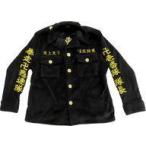 中古衣類 場地圭介 特攻服ルームウェア ブラック フリーサイズ 「東京リベンジャーズ」
