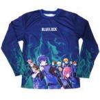 中古衣類 集合 ロングTシャツ ブルー Lサイズ 「ブルーロック」