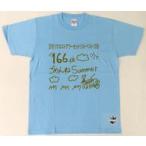 中古衣類 北川綾巴(SKE48) ランクイン記念Tシャツ(166