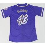 中古衣類 賀喜遥香 個別ベースボールシャツ 2022 パー