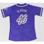 中古衣類 賀喜遥香 個別ベースボールシャツ 2022 パー