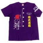 中古Tシャツ 瓶野神音 生誕記念Tシャツ パープル Mサ