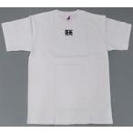 中古Tシャツ 早川聖来 生誕記念Tシャツ ホワイト XLサ