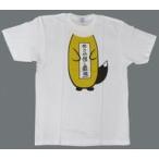 中古Tシャツ 金川紗耶 生誕記念Tシャツ ホワイト Mサ