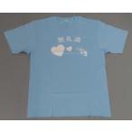 中古Tシャツ 佐月愛果 生誕記念Tシャツ ライトブルー 