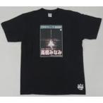 中古Tシャツ 高橋みなみ(AKB48) 2015総選挙ポスターTシャツ(名言Tシャツ) ブラック Lサイズ