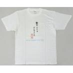 中古Tシャツ [単品] 新井りりの Tシャツ ホワイト Lサ