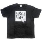 中古Tシャツ 脹相 「芥見下々 呪術廻戦展 コマTコレクション ブラック フリーサイズ」