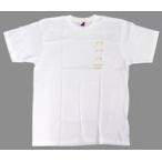 中古Tシャツ 遠藤さくら 生誕記念Tシャツ ホワイト L