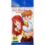 中古トレカ 【パック】ブロッコリー・ハイブリッド・カード・コレクション 放課後ファンくらぶ Art Works