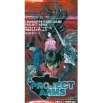 中古トレカ 【パック】キャラクターカードゲーム PROJECT ARMS-プロジェクトアームズ- 追加拡張パック