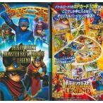 中古トレカ ドラゴンクエスト モンスターバトルロードIIレジェンド マスタースキャンファイル スペシャルカードセット