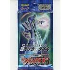 Yahoo! Yahoo!ショッピング(ヤフー ショッピング)中古トレカ【パック販売】カードファイト!!ヴァンガード エクストラブースター コミックスタイルVol.1