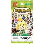 新品トレカ 【パック】どうぶつの森 amiiboカード 第1弾
