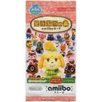任天堂 どうぶつの森amiiboカード 第4弾 ニンテンドー3DS用周辺機器