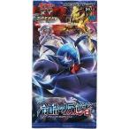 中古トレカ ポケモンカードゲームXY BREAK 拡張パック 冷酷の反逆者