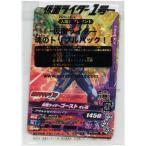 中古トレカ 仮面ライダー 魂のトリプルパック!! 第1弾 「映画 仮面ライダー1号」 入場者プレゼント