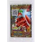 ショッピング09月号 中古トレカ ドラゴンクエスト スキャンバトラーズ カードパック Vジャンプ2017年09月号付録