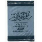 中古トレカ モンスターストライク カードゲーム モンスターストライク THE MOVIE ソラノカナタ 入場特典