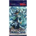 Yahoo! Yahoo!ショッピング(ヤフー ショッピング)中古トレカ カードファイト!! ヴァンガード ブースターパック第11弾 蒼騎天嵐 [VG-V-BT11]