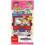新品トレカ どうぶつの森 amiibo+ amiiboカード サンリオキャラクターズコラボ 復刻版