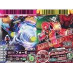 中古トレカ 仮面ライダーフォーゼ ガンバライドカード/ゴーカイレッド ダイスオーDXカード 2枚セット 「