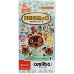 新品トレカ どうぶつの森amiiboカード 第5弾