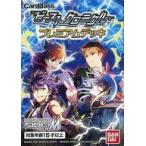 中古トレカ アイドルマスター SideM ビーストクロニクル プレミアムデッキ