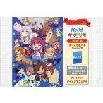 新品トレカ Reバース for you トライアルデッキ かぎなど