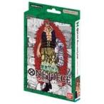 ONE PIECE カードゲーム スタートデッキ 最悪の世代 /BOX◆新品Ss（ゆうパケット対応）