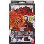 ONE PIECE カードゲーム スタートデッキ 海軍 /BOX◆新品Ss（ゆうパケット対応）