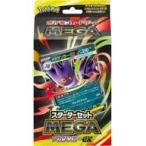 在庫あり スターターセットMEGA メガゲンガーex ポケモンカードゲーム MEGA